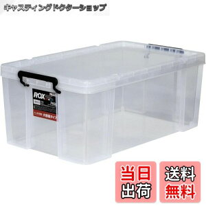 yzVn ϋvɓ[{bNX { h bNX 740L NAP[X Rei{bNX  ߑP[X vP[X ROX y44×s74×30cmz