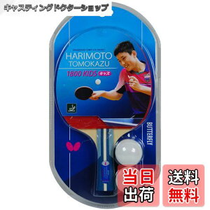 yzo^tC(Butterfly) qp 싅 Pbg {qa1800 LbY VF[Nnh 5 yo[グρz 16960