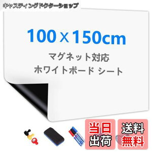 yzPutenahoto zCg{[hV[g }OlbgΉ S TCYIvV ؃Zbg 100x150cmiKisj