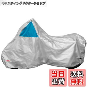 yz@ێ INFIMO c[g^t^oCNJo[ yĈ₷AVvJo[ Vo[/u[ STCY IMA91501