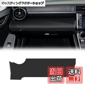 yzAIRSPEED g^ GR86 ZN8 Xo BRZ ZD8 2021-2025 p ANZT[ AJ[{t@Co[ J[R\[_bV{[hXgbvJo[  fJ[ Subaru BRZ Toyota GR86 