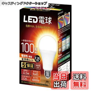 yzLEDd E26 a26mm 100` dF(12.5W) ʓd S^Cv 1 Ή