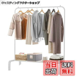 yzLofthestar mbN ݂艺p nK[bN X X^h ߉ nK[ bN X^h m| clothes hanger stand ߑbN  bN {g VFt