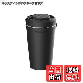 【送料無料】星光産業 EXEA 車内用品 灰皿 スイッチライトアッシュ ED-245 ブラック