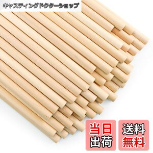 yzEnkrio ؐXeBbN  ؂̖_ 30cm a12mm 50{Zbg ؃_{ ~ ۖ_ h ؍ o[` NtgXeBbN zr[p DIY  H|ANZT[ f (50, 