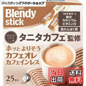 yzAGF ufB XeBbN ^j^JtFďC zbƂ肻JtFI JtFCX 25{ y XeBbNR[q[ zy ς z