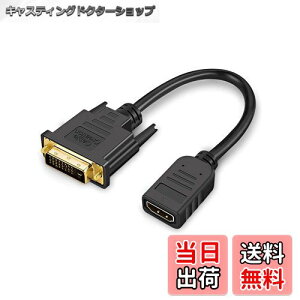 yzDVI HDMI ϊP[u,CableCreation HDMI X-DVI-D(24+1) IX o` DVI HDMI ϊ 1080P bL PS4 PS3 Steam DeckKp ubN 0.15m
