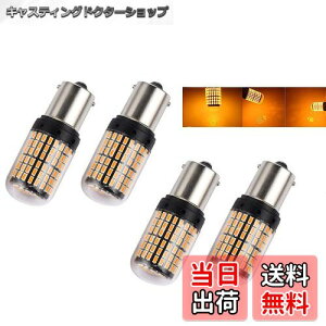 yzFutwod S25 LED VO ECJ[ nCth~ LZ[ R Ao[ IW CG[ 1156 BAU15S PY21W spႢ 150x LEDou ECJ[ou R[i[v 12V