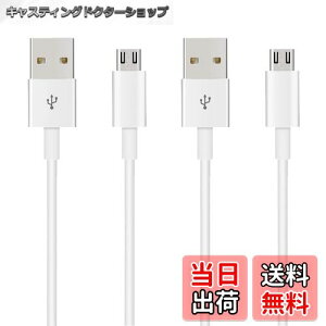 yzSuptopwxm }CN USB P[u 1.5m Zbg (2{) Micro USB P[uyzCgz QC3.0}[dP[u f[^] PS4Rg[[Ή Android@X}zΉ