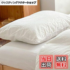 yzJo[ 2g I[KjbNRbg s[P[X 100% 􂢂炵܂Jo[ 2Zbg 50x70cm RۖhLH ʋC   n k ItzCg