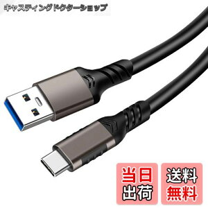 yzUSB Type C P[u 3myPOTRRCIUSUERz USB-A to USB-C 10Gbpsf[^] USB3.1 Gen2 P[u 60Wi3A/20Vj}[d ^Cvc [dP[u Sony Xperia/Samsung/Asus Zenfone/Arrows/PS5Rg[[ 