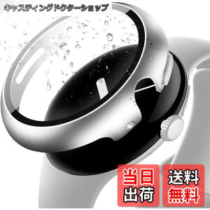 �y���������zCIOODDW Pixel Watch �J�o�[/Pixel Watch2 �J�o�[ �Ή� Google Pixel Watch 1/2�ی�P�[�X �ی� �K���X�t�B���� ��̌^ PC+TPE�ގ� ��d�\�� �ȈՒ��E �V���v�� �X���� �y�� ���菝 �h�~ �w��h�~ 