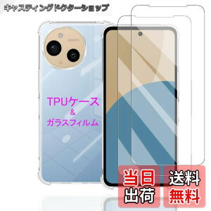 yzWekrsu Ή AQUOS sense9 SH-M29 / SHG14 / SH-53E p P[X + 2KXtB _ TPU Jo[ S UMH ςɂ {Ɏq tB KX dx9H ߗ Uh