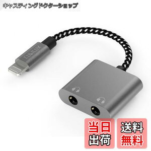 yzCubilux Lightning Cz 2 zA_v^[ACgjOΉ fA 3.5mmwbhzP[uAiPhone  iPad Ή 2lŉyVFA ҃CzڑA_v^[