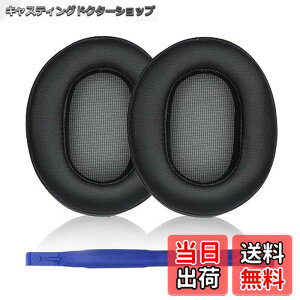 �y���������zMDR-1A �C���[�p�b�h Sony �\�j�[ MDR-1A �A1A-DAC �� �w�b�h�Z�b�g �ɑΉ� ���� �p �w�b�h�z���p�b�h �C���[�N�b�V���� (�u���b�N)