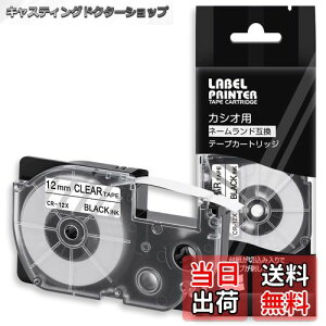 yz1 12mm n CR-12X ƌ݊̂ JVI xC^[ l[h e[v (XR-12X) CASIO NAME LAND e[vJ[gbW Asprinte