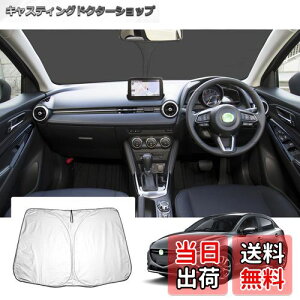 yzyGAFATz}c_ MAZDA2 DJn 2019Nf~s f~I V^ }c_2 p ԗpTVF[h tgKXp djf~I TVF[h UVJbg ܂ mazda2 ANZT[ Ռ fM