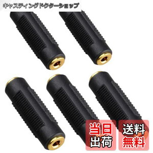 �y���������zAQUALOACH �X�e���I�~�j�v���O 3.5mm [ 5�Z�b�g] 3.5�� �X�e���I�~�j���p�R�l�N�^ ���X-���X �����b�L�R�l�N�^ �X�e���I�~�j�R�l�N�^