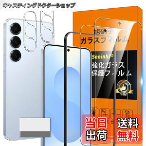 �y���������z�Ή� Galaxy S25 5G �K���X�t�B���� GalaxyS25 5G �K�C�h�g�t�� �w��h�~ �y2* �t�B���� + 2* �����Y�ی�t�B����+ 1*�K�C�h�g�t��+ 1*�N���[�j���O�c�[���z���Y���Ɏq�ގ� Galaxy S25 5G ���^ 