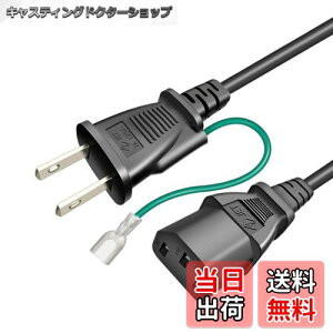 yzACdP[u RlN^[yPSEKiizACRZg dϊP[uA_v^ 3s\Pbg(X)-2svO(IX) A[Xt Xg[g^Cv i7A-125V 1.5m