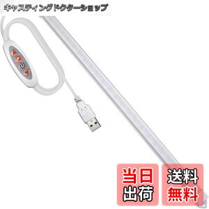 yzy2{Zbgz35cm USB LEDo[Cg Lb` [I ԐڏƖ F\ /3Me[vŊȒPt Hsv ȃGlڈ