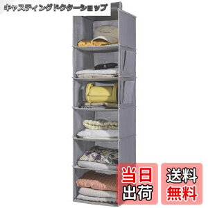 yzYRCBEHFU ݂艺[ 6i ߗރbN N[[bg [݂艺 yŐV|VRŁze Xq/ [bN tȒP ܂ݎ s/o 30x30x120cmiO[A6ij