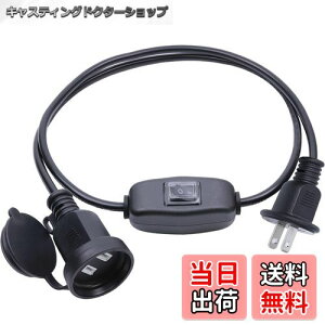 yzR[h dvOP[u hXCb`t hJ^RZg 1M O\ 1000W܂ŖhJLbvt Ɨp W PSEF dP[u dR[h Ɨp 2c ėpR