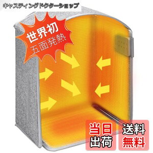 yzyܖʔM plq[^[zYUSIDO (Vh) q[^[ ȃGl lp  ₦΍ ԊO fXNq[^[ 3iKx(70x/60x/50x) 2/4/6ԃ^C}[ ߔMی ]|