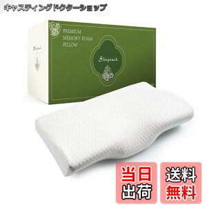 yzSleepeach  ܂ ᔽ ᔽ 񌨂RɃT|[g pillow WXgtBbg Jo[ 50*30cm*10-6cm