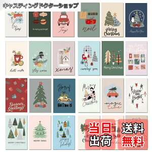 yzKesote NX}XJ[h bZ[WJ[h 24Zbg 24 t O[eBOJ[h |XgJ[h MtgJ[h NX}X  t fR[V IV J