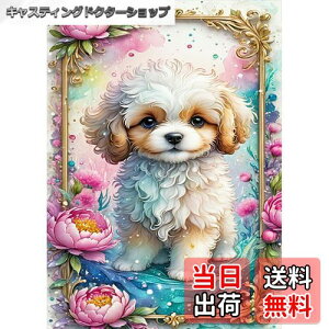 yzJISHSHAY _ChA[g  30x40cm _ChA[g Lbg lC r[YA[g S |Lbg 5D _ChA[g  GLbg Lbg DIY _ChA[