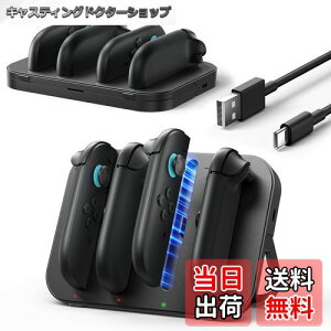 yzJSAUX Switch 2 WCRp [dX^hbXCb`2 Ή 4䓯[db}OlbgRlN^b܂肽ݎX^hbLEDCgtb1.5m USB CP[ut