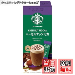 yzX^[obNX v~A~bNX w[[ibc J e 4P