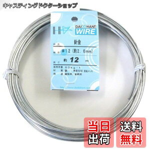 yz_Ch[ng (DAIDOHANT) (  ) bLj [ S E bL ] [] #12 2.6 mm x [] 12m 10155865