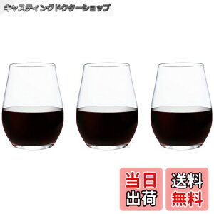 yzAfA(ADERIA) IPT C^u[ L 190ml 3 { H@Ή OX  ԗp t  Jbv Ȃ  Ⴂ rȂ ɂ Xg o[ oPbg V