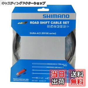 yzV}m(SHIMANO) R9100 VtgP[uZbg ubN Y0BM98010