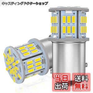 yz12V-24V ԗp S25_u zCg BAY15D P21/5W LEDou ėp Px 54ASMD e[Cg/u[LCg6000-6500K i2ZbgE jwoCNgpsx