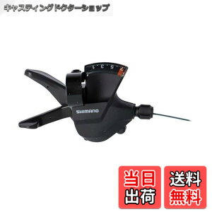 �y���������z�V�}�m(SHIMANO) �V�t�e�B���O���o�[(MTB) SL-M315-7R �E���o�[�̂� 7S ESLM3157RA ALTUS(�A���^�X)