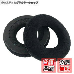 yzChic Tuant C[pbh for Beyerdynamic (xC[_Ci~bN) DT990, DT990PRO, DT931, DT911, DT880, DT880PRO, DT811, DT801, DT770, DT690, DT660, DT551, DT531, DT440 wbhZbgɑΉ pwbhzp