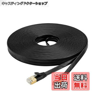 yzAnKuly Cat7 LANP[u 30m JeS[7 EgtbgP[u  STP ܐ܂h~ for f [^ 10Gbps/600MHz CAT7 C[TlbgP[u RJ45 bLRlN^- (ubN)