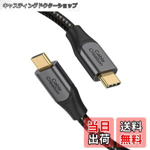 yziPhone15[dUSBP[uCCableCreation 3[g100W 20V/5ACableCreation ϋv USB C to C[dP[uMacBook Pro iPad Air XPS S21 S20 /iPhone 15AiPhone15Pro Max̑ USB CfoCXɓKp 