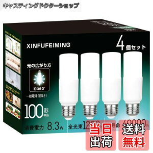 yzT`^Cv LEDd E26 T` 100W` 8.3W F 5000K 1230lm S^Cv d`u EFD25EEFD15 fMގ{HΉ `Ή ʓd 4Zbg T`F