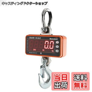 yzBonvoisin N[XP[ fW^݂͂ 1000kg ݔ ݂艺 H S u {}jAt drʔ (1000KGiFj)