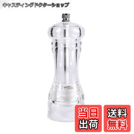 【送料無料】ペッパーミル ミル 胡椒ミル ペッパーミル ソルトミル ペッパー スパイス 調味料 手動 粗さ調節可能 詰め替え可能 家庭用 キッチン用品 分解洗浄 操作簡単