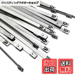 �y���������zOFFO �����o���h �X�e�����X�o���h 7.9mmx600mmx30�{�� 100���X�e�����X�X�e�B�[�����̌����΂�ǂł� �ό󐫁E�ώ��O���E�ϐH�� �����O�ł̎g�p�Ȃǋɂ߂Č����������ł̎g�p�ɍ�