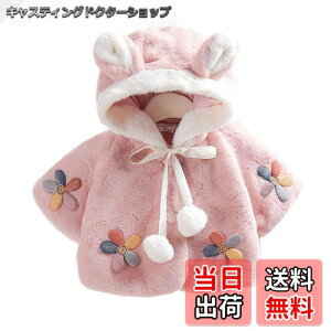 yz[Mornyray] xr[ R[g ̎q {AR[g RR g N WPbg AE^[EGA V[g t t[ht   h ۉ H~ sN 100cm