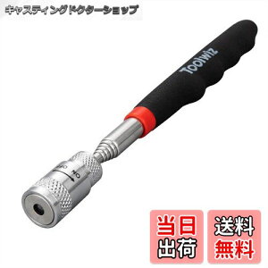 yzToolwiz(c[EBY) Aei}OlbgsbNAbvc[ nh}OlbgLb`[ z3.4kg(36N) LEDt 80cm܂ŐLk Ζ_ ̓}OlbgLbvt }