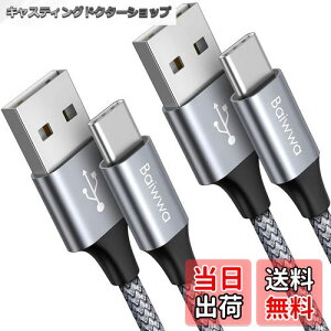 yzUSB Type C P[uy3m 2{zBaiwwa USB-C to USB-A }[d P[u  QC3.0Ή ^Cvc P[u f[^] iPhone16/15 Pro iPhone16/15AXperiaAGalaxy S10 S9 S8 A20 A21ASwitch, ̑Androi