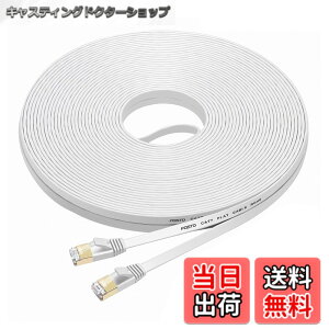 �y���������zFOSTO Cat7 LAN�P�[�u�� 35m �J�e�S���[7 �C�[�T�l�b�g�P�[�u�� �E���g���t���b�g�P�[�u�� ���� STP �����b �ܐ܂�h�~ RJ45�R�l�N�^�t�� �M�K�r�b�g 10Gbps/600MHz �Ɩ��p ���O�p(�z���C�g