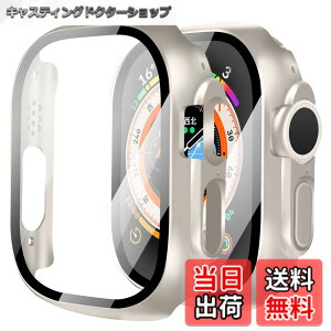 �y���������z�y2���zYUGYUG �Ή� Apple Watch �P�[�X Ultra 3/2/1 Apple Watch �J�o�[ PC�f�� �A�b�v���E�H�b�` �P�[�X �K���X�t�B���� ��̌^ ���{���Ɏq�� ��d�\�� �A�b�v���E�H�b�` �J�o�[ �S�ʕی� 